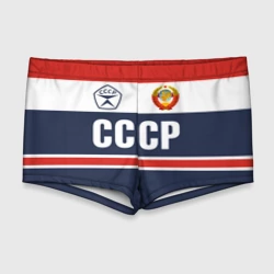 Мужские купальные плавки 3D СССР - Союз Советских Социалистических Республик