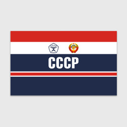 Бумага для упаковки 3D СССР - Союз Советских Социалистических Республик
