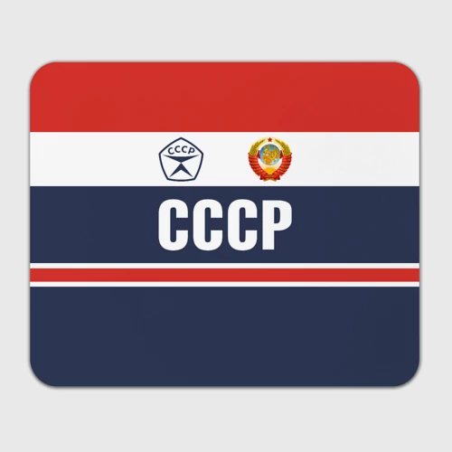 Прямоугольный коврик для мышки СССР - Союз Советских Социалистических Республик