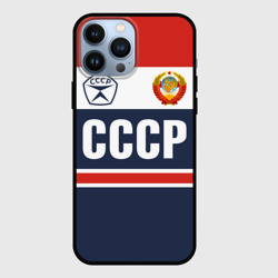 Чехол для iPhone 13 Pro Max СССР - Союз Советских Социалистических Республик