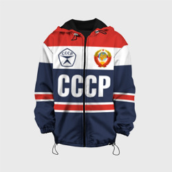 Детская куртка 3D СССР - Союз Советских Социалистических Республик
