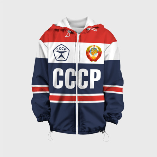 Детская куртка 3D СССР - Союз Советских Социалистических Республик, цвет белый