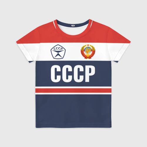Детская футболка 3D СССР - Союз Советских Социалистических Республик