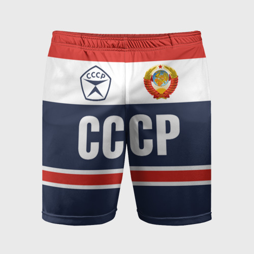 Мужские шорты спортивные СССР - Союз Советских Социалистических Республик, цвет 3D печать