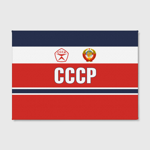 Холст прямоугольный Союз Советских Социалистических Республик - СССР, цвет 3D печать - фото 2
