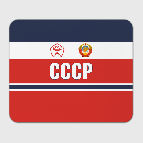 Прямоугольный коврик для мышки Союз Советских Социалистических Республик - СССР