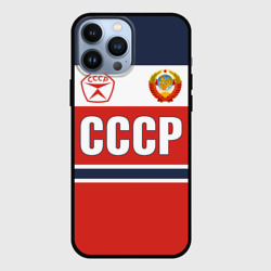 Чехол для iPhone 13 Pro Max Союз Советских Социалистических Республик - СССР