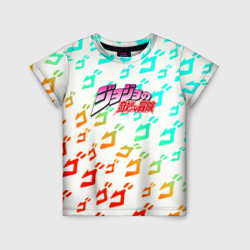 JoJo Bizarre  pattern – Детская футболка 3D с принтом купить со скидкой в -33%