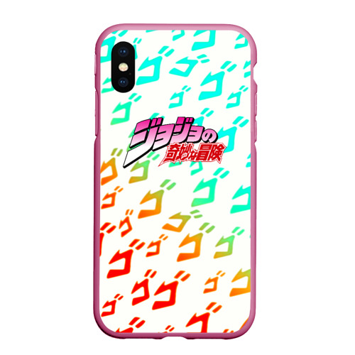 Чехол для iPhone XS Max матовый JoJo Bizarre  pattern, цвет малиновый