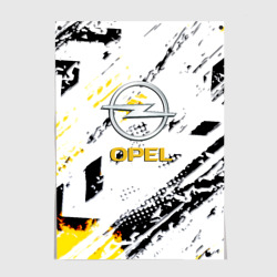 Постер Opel краски 