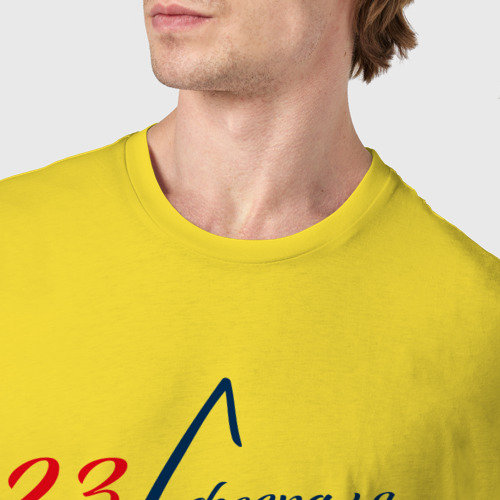 Мужская футболка хлопок Праздник 23 февраля, цвет желтый - фото 6