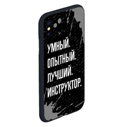 Чехол для iPhone XS Max матовый Умный опытный лучший: инструктор - фото 2