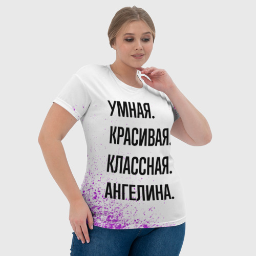 Женская футболка 3D Умная, красивая и классная: Ангелина, цвет 3D печать - фото 6
