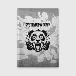 Обложка для автодокументов System of a Down рок панда на светлом фоне