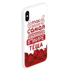 Чехол для iPhone XS Max матовый Самая лучшая в мире тёща - фото 2