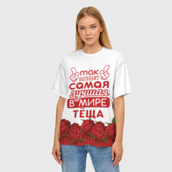 Женская футболка oversize 3D Самая лучшая в мире тёща - фото 2