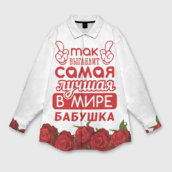 Женская рубашка oversize 3D Самая лучшая в мире бабушка