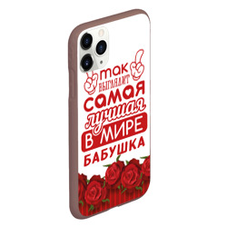 Чехол для iPhone 11 Pro матовый Самая лучшая в мире бабушка - фото 2