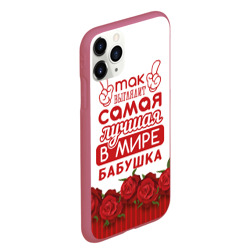 Чехол для iPhone 11 Pro Max матовый Самая лучшая в мире бабушка - фото 2