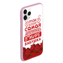 Чехол для iPhone 11 Pro Max матовый Самая лучшая в мире бабушка - фото 2