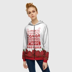 Женская толстовка 3D на молнии Самая лучшая в мире бабушка - фото 2