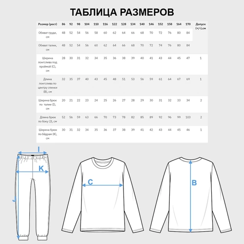 Детская пижама с лонгсливом хлопок с принтом Мордочка пумы, фото #6