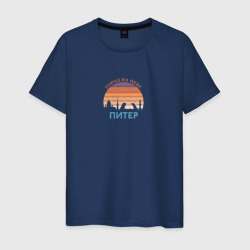 Силуэт Питера на закате – Мужская футболка хлопок с принтом купить со скидкой в -20%