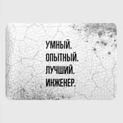 Картхолдер с принтом Умный, опытный и лучший: инженер - фото 2