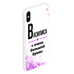 Чехол для iPhone XS Max матовый Василиса ну с очень большой буквы - фото 2