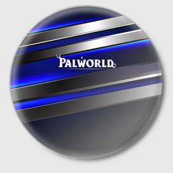 Значок Palworld logo синие и серебристые полосы