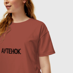 Женская футболка хлопок Oversize Аутенок - фото 2