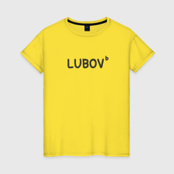 Любовь lubov – Женская футболка хлопок с принтом купить со скидкой в -20%