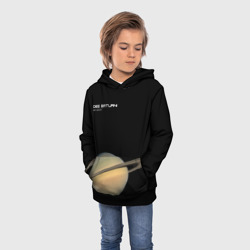 Детская толстовка 3D Сатурн - dies saturni - фото 2