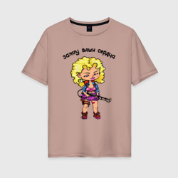 Женская футболка хлопок Oversize Девушка и огнемёт - зажгу сердца