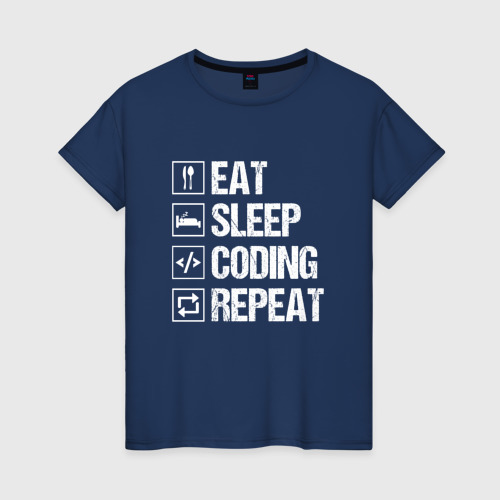 Женская футболка хлопок с принтом Eat sleep coding repeat, вид спереди #2
