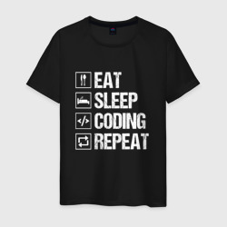 Мужская футболка хлопок Eat sleep coding repeat