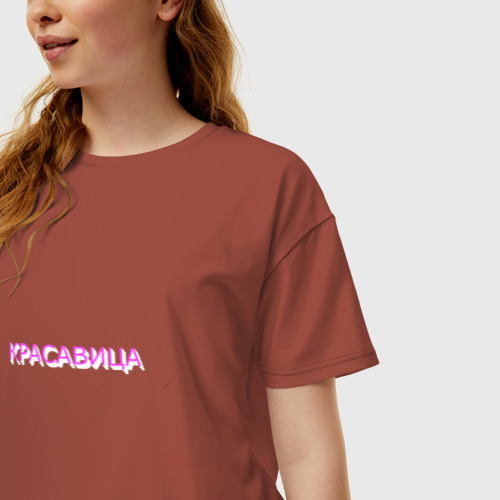 Женская футболка хлопок Oversize Красавица в стиле барби, цвет кирпичный - фото 3