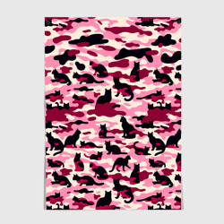 Постер Камуфляжные розовые котики