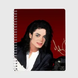 Тетрадь Michael Jackson с пантерой и автографом