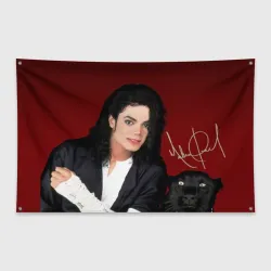 Флаг-баннер Michael Jackson с пантерой и автографом