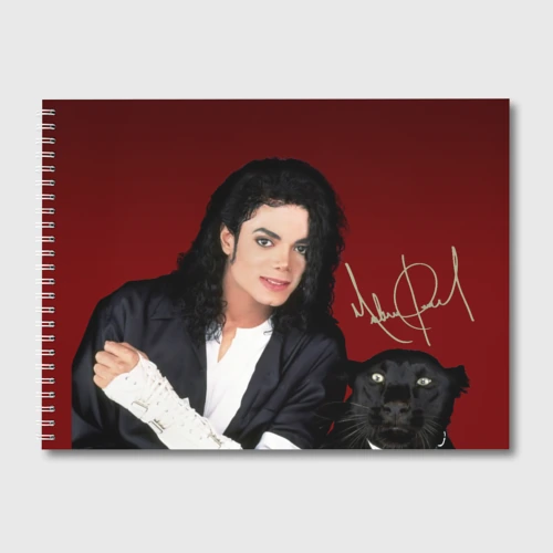Альбом для рисования Michael Jackson с пантерой и автографом
