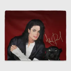 Плед 3D Michael Jackson с пантерой и автографом
