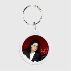 Брелок круглый Michael Jackson с пантерой и автографом