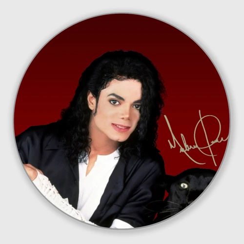 Круглый коврик для мышки Michael Jackson с пантерой и автографом