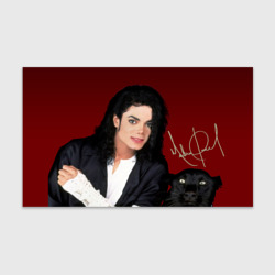 Michael Jackson с пантерой и автографом – Бумага для упаковки 3D с принтом купить
