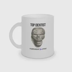 Кружка матовая стеклянная Top dentist