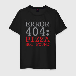 Пицца не найдена – Мужская футболка хлопок с принтом купить со скидкой в -20%