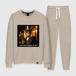 Женский костюм хлопок Лев джентельмен: если лев голоден он ест