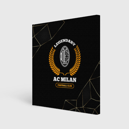 Холст квадратный Лого AC Milan и надпись legendary football club на темном фоне, цвет 3D печать