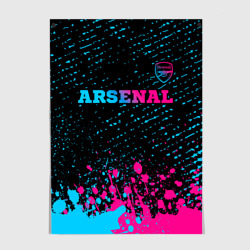 Постер Arsenal - neon gradient посередине